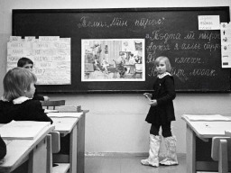 Ловозеро. Ученица отвечает у доски в классе на уроке саамского языка. 1984 год